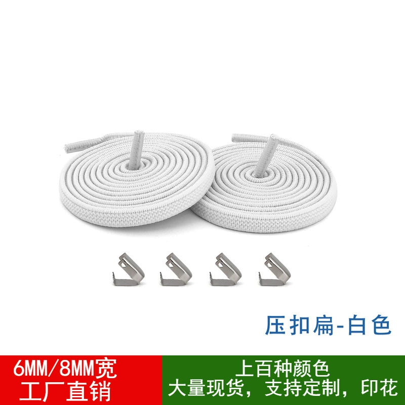 Маленькие белые туфли без галстуков, на резинке с плоской пряжкой, мужские и женские фиксированные шнурки оптом, детские шнурки без галстуков для ленивых людей