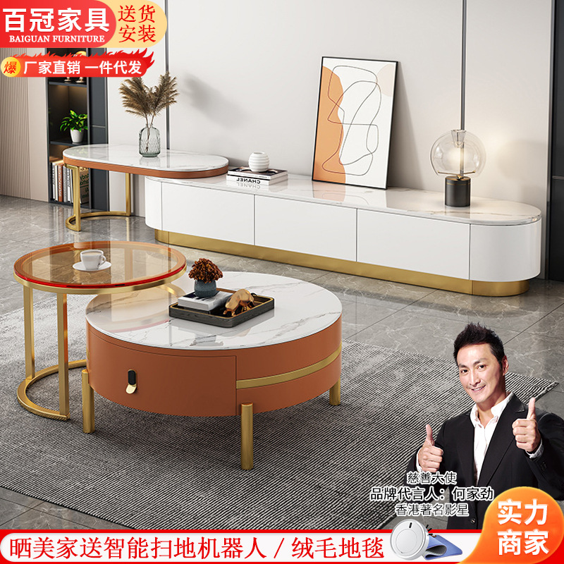 創意輕奢岩板茶幾電視櫃組合意式極簡小戶型落地客廳地台牆櫃批發