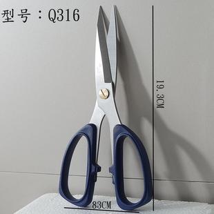 Household Strong Scissors Stainless Steel Sewing Scissors Kitchen Office Student Paper-cutting Large Tailor Scissors Chicken Bone Scissors
