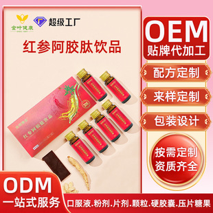 ���ư��z�t����Ѫ����aԪ��ͬԴ�I�B�Ʒ�t�����z�Ŀڷ�Һ���ӹ�