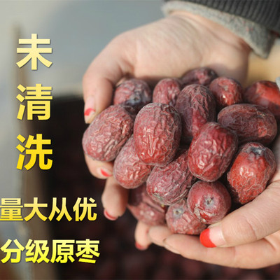 5 catties rise Xinjiang jujube Hanging dried jujube Jujube Ruoqiang dates Xinjiang grey jujube Jujube clean