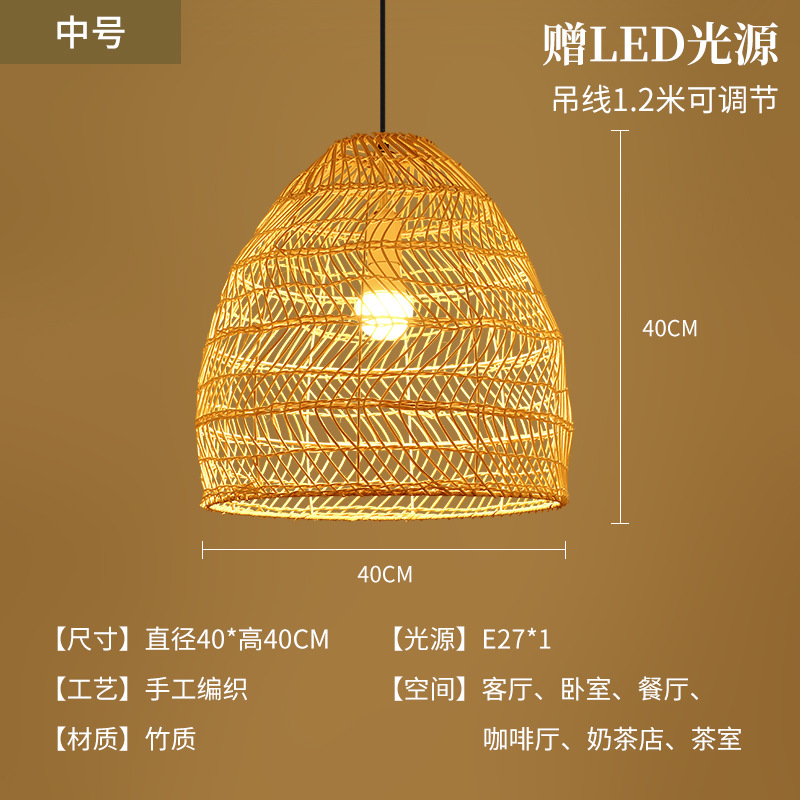 Sombrero de paja de ratán creativo, pantalla de lámpara, restaurante japonés retro, restaurante de olla caliente personalizado, arte de ratán, casa de familia, candelabro de bambú del sudeste asiático