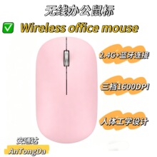 �羳���S�������w���W�o���{��2.4G����o��ƽ����X�k���o�����