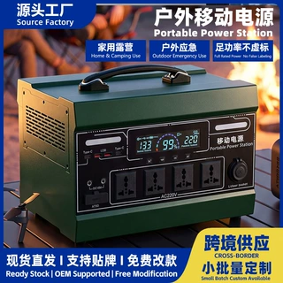 露营户外移动电源野营户外家用摆摊220v厂家直供销可定制面板规格