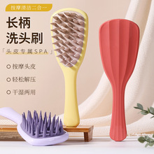银杏叶长柄洗头梳 硅胶粗齿清理头屑梳子女生专用止痒洗发梳子