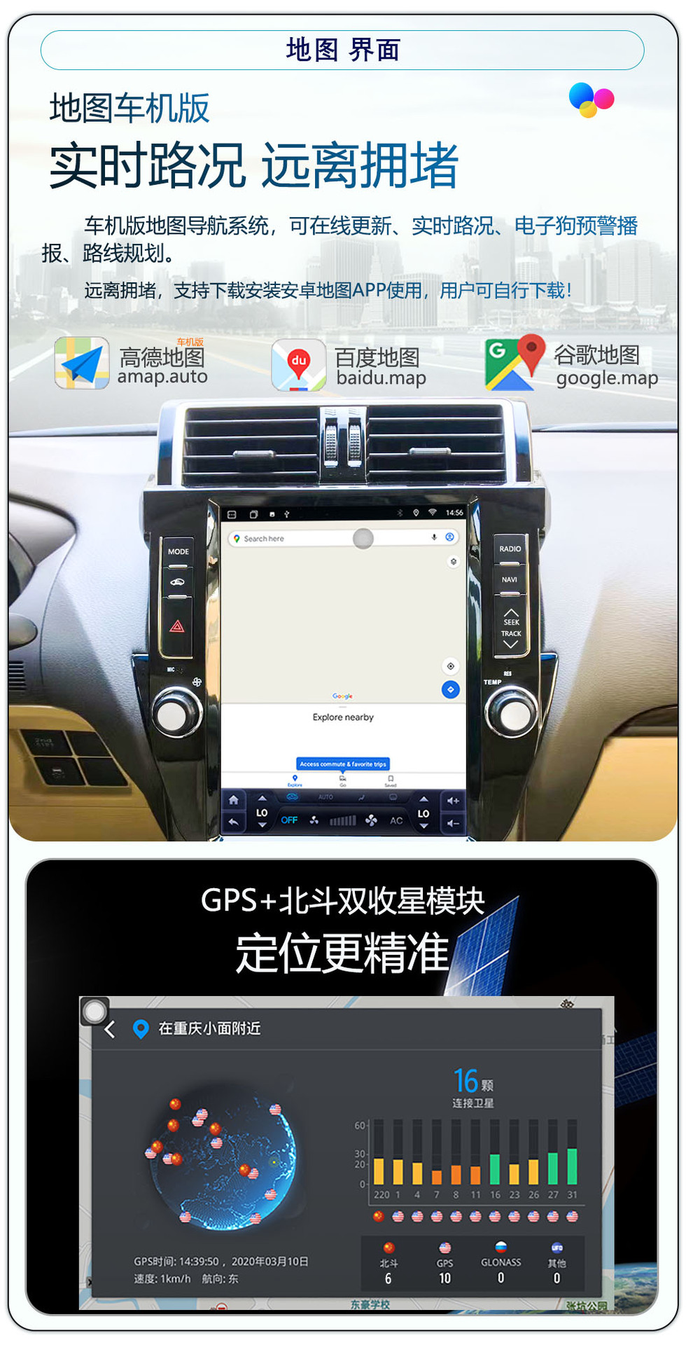 Suitable for 10-20 Toyota Prado 12.1inch Central Control Android Large Vertical Screen Carplay Navigation All-In-One Machine