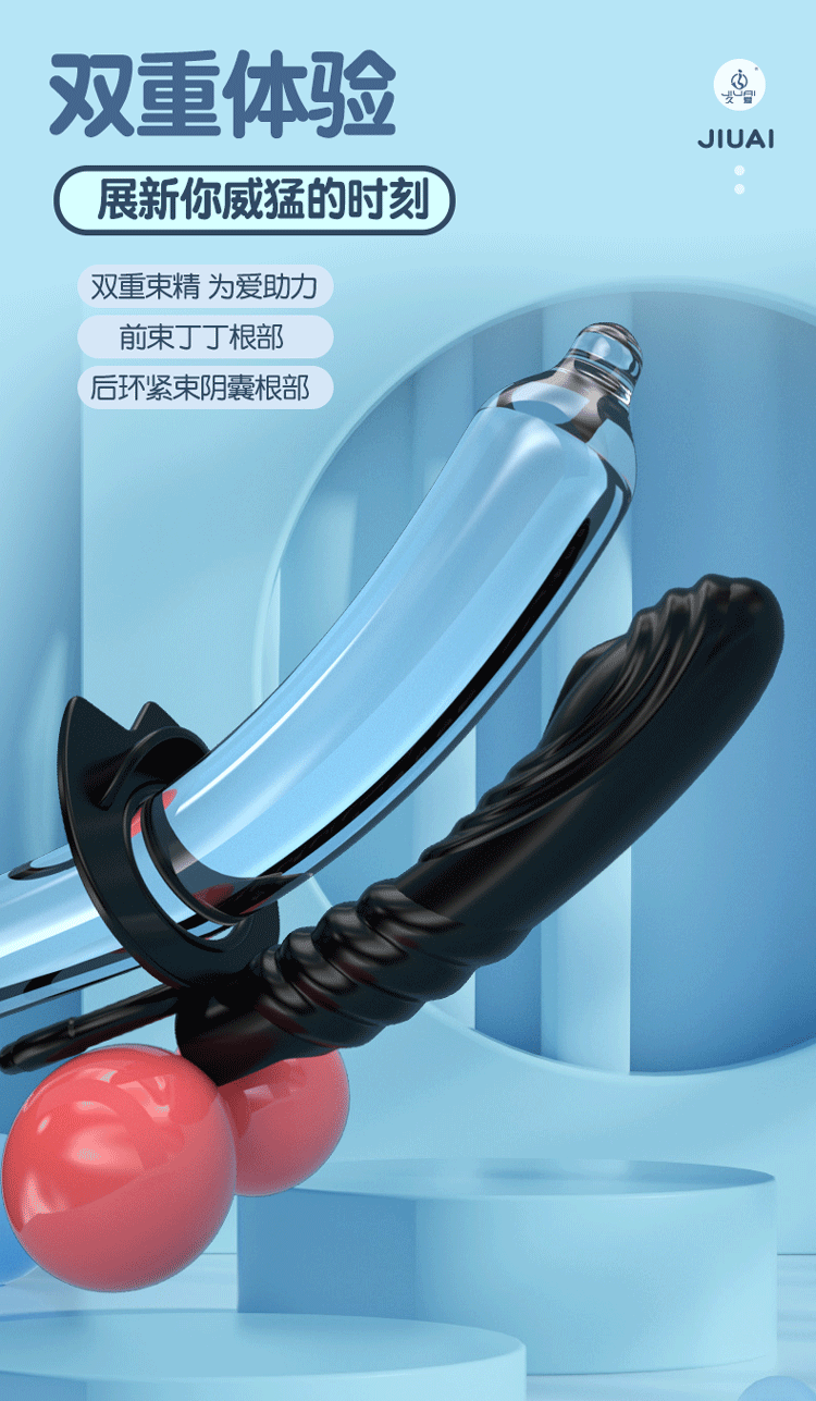 Dual Ring Prostate Massager with Vibrating Stimulation in Black-Red ABS — detail image 7