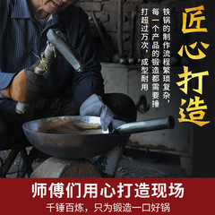 Zhangqiu Home Use Ancient Craft Hand-forged Black Iron Wok Without Coating Non-stick Cooking Pot Gas Stove Iron Pot