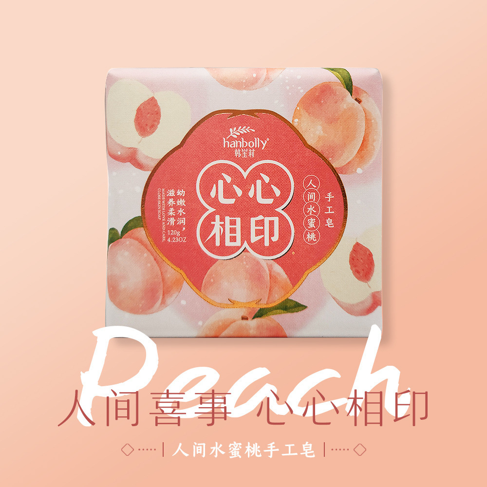 핑크 하트 투 하트(복숭아)