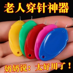 高齢者向け針通し器、改良型家庭用手動糸通し器、縫製糸通し器、針認識器