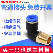 SNSY SPLٽ^ ӽ^ݼyͨ^ 󌍻