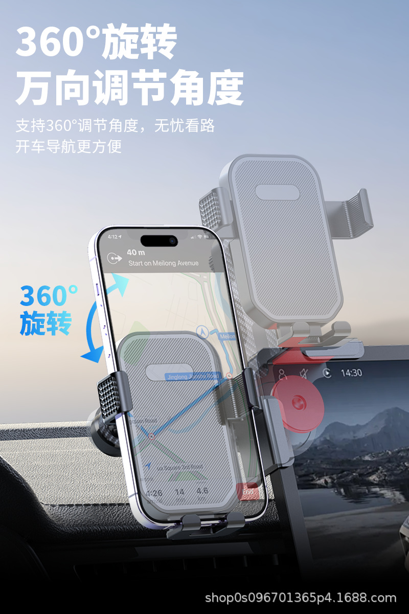 Mobile Phone Car Holder, High-Looking Central Control Screen, Floating Screen, Special Gravity-Type Automatic Clamping and Shock-Proof Mobile Phone Holder
