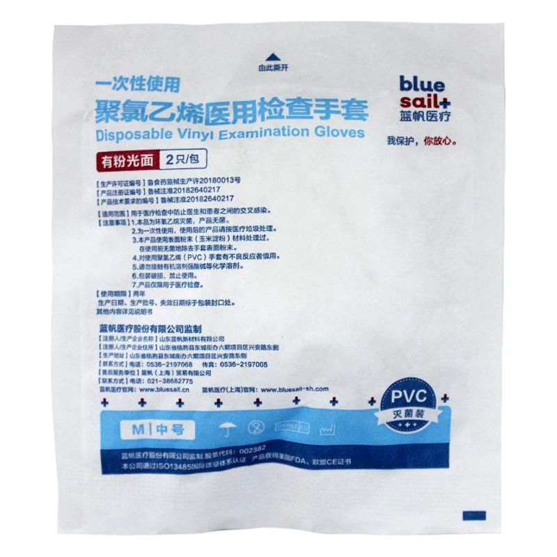 Осмотр ПВК перчаток голубого ветрила устранимые и пакет эксперимента по защите независимый 2 пакета