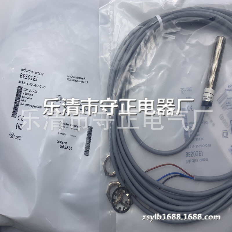 全新 接近开关 BES01EJ BES 516-329-BO-C-05 传感器 实拍