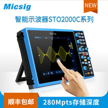 �����Ŕ�������ʾ����STO2000Cʾ������ͨ��300M����280M�惦���