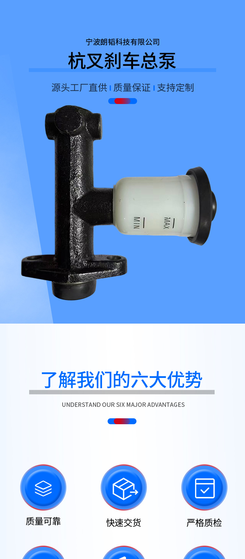 N163-516000-000,N163516000000 Is Suitable for Hangcha Cpcd20-35N Brake Master Cylinder