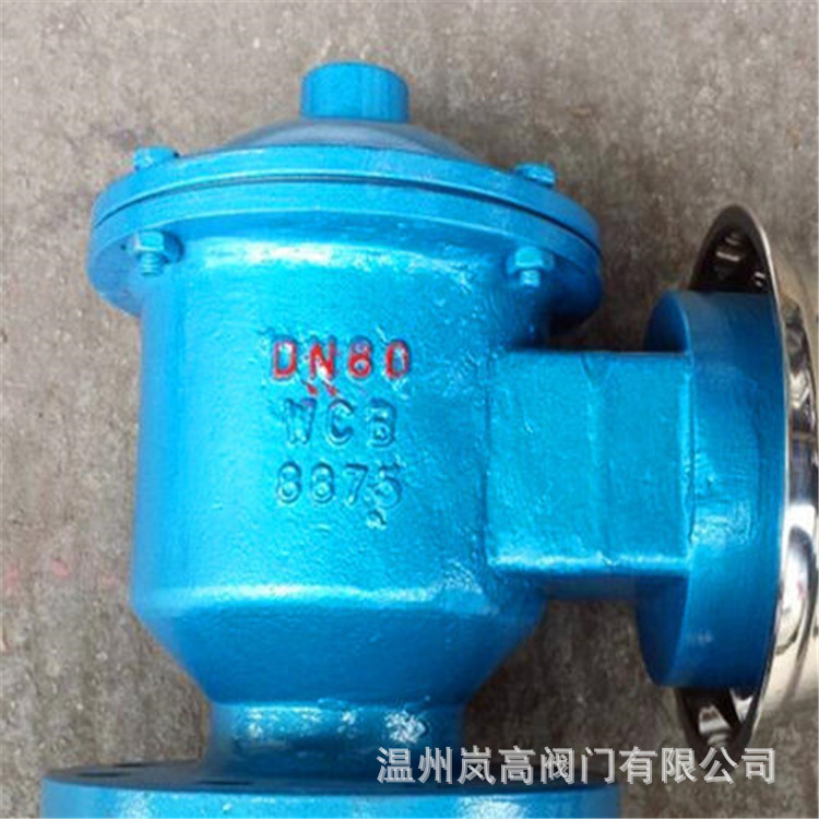 厂家直销 ZFQ型 防爆呼吸阀 铸钢材质 法兰连接 阻火呼吸阀 DN25