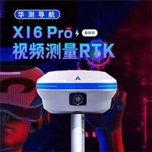 �A�yX16pro RTK/GPSҕ�l�y�� �ŘӸ߾������˶�λ ���S��ģAR����