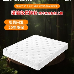 ϯ��˼���ɴ��|�����p��20cm��1.5��1.8m���zҬ���ⷿ�����Ϳ�ӆ