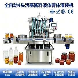 封口机械;包装生产线;灌装机械