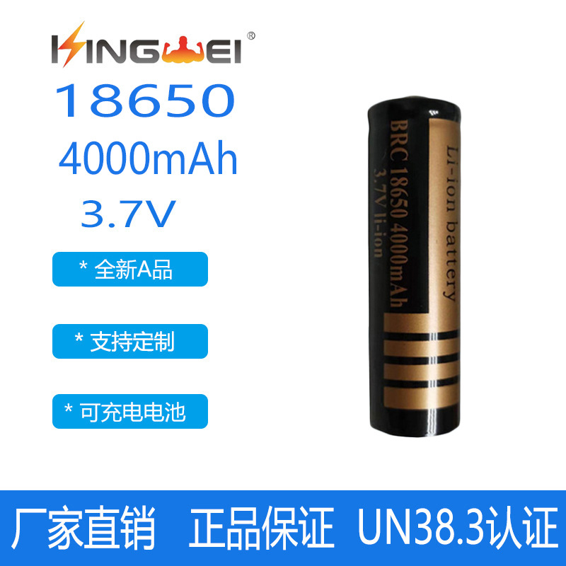 18650锂电池厂家批发锂电池3.7V2200mAh吸尘器筋膜枪电池2600mah