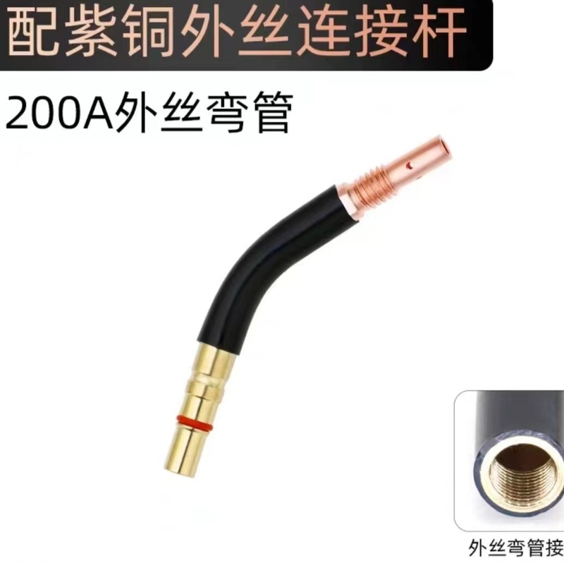二保焊枪弯管200A350A500A万向弯头氟管任意弯曲鹅颈二保焊机配件|undefined