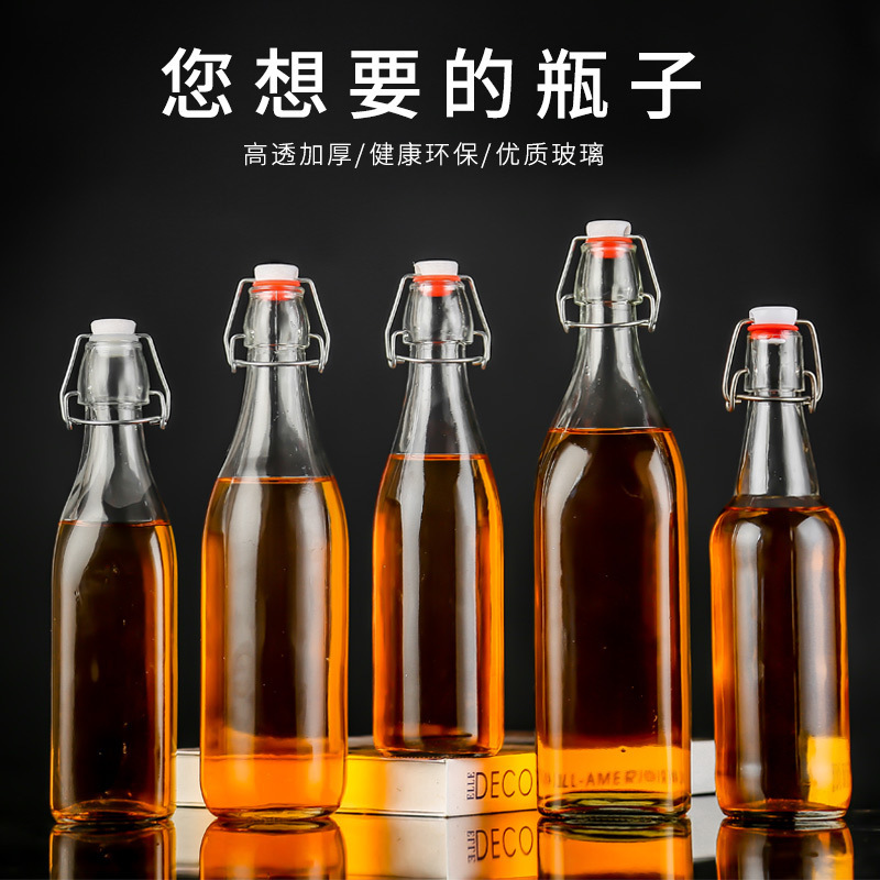 透明卡扣玻璃瓶存酒泡酒果酒分装瓶自酿饮料大容量玻璃密封罐批