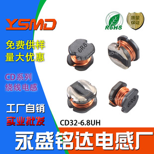 �NƬ�@������늸� CD32 3*3.5*2.1 ӡ��6R8 6.8UH �����άF؛����