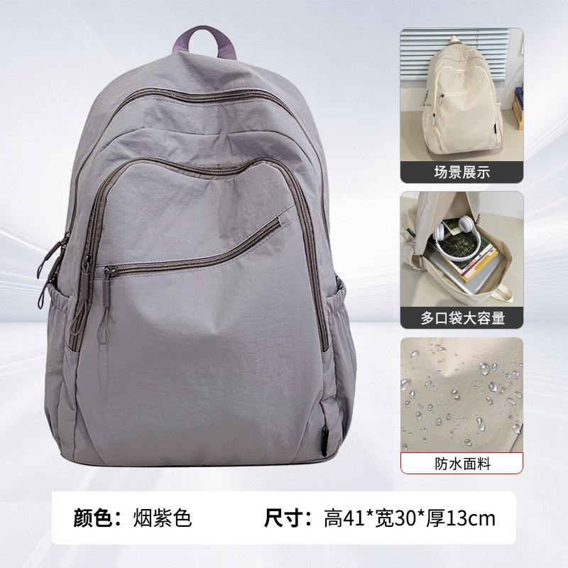 跨境时尚简约女双肩包高级感轻便休闲旅行男士背包大容量学生书包|undefined