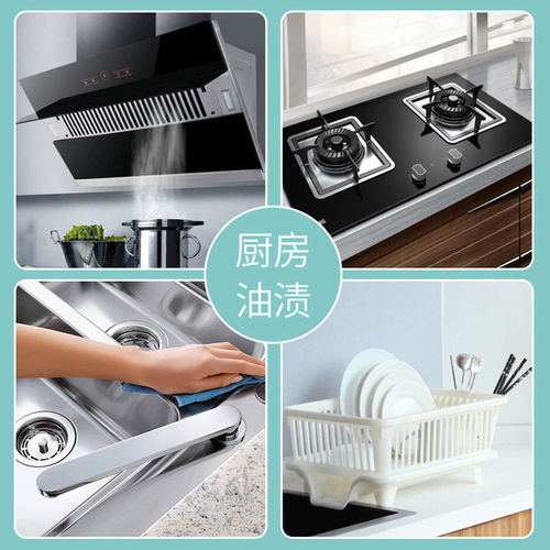 Baking Soda Multi-functional Grease Cleaner Household Kitchen Range Hood Tile Glass Powerful Cleaner Bucket