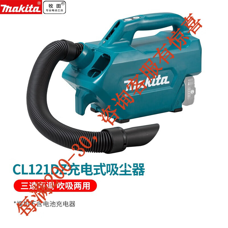 Muchieda aspirador recargable soplado y succión molino angular de doble propósito succión de polvo CL121 herramienta de limpieza aspirador de polvo de tramo inclinado