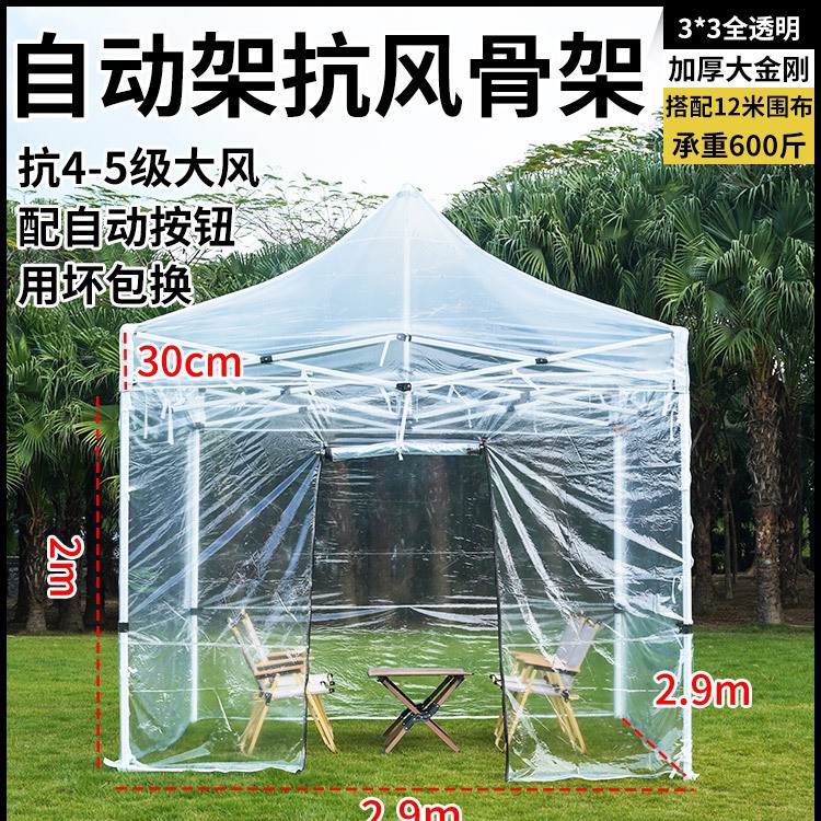 Casa solar transparente al aire libre lluvia a prueba de viento balcón sombrilla sombrilla aislamiento simple sala de flores sombrilla