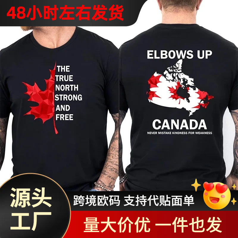 [Cross-Border European Code] Elbow up Canada Shirt True North Strong Free Proud Canada T-Shirt Canada