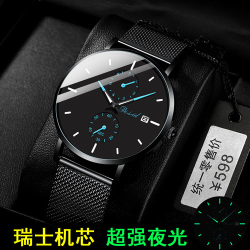 dizizid men's watch fully automatic student trend waterproof sports top ten electronic quartz brands dropshipping