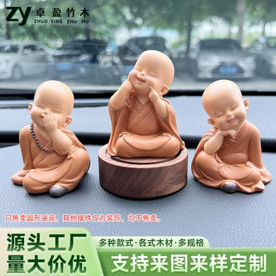 Car Ornaments, Decorative Car Center Console Accessories, Men's and Women's Car Interior Ornaments, New Aromatherapy Perfume Base