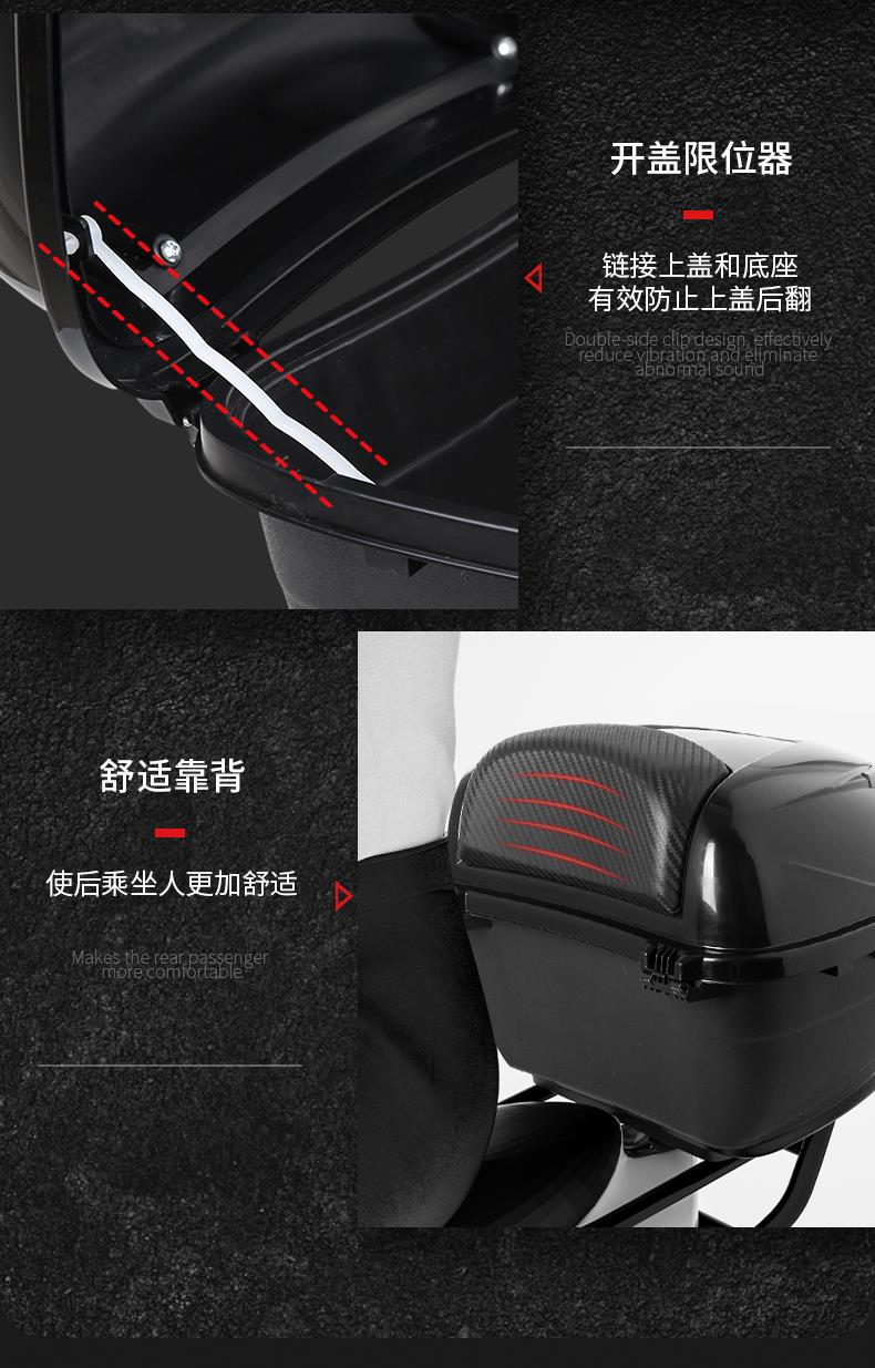 Suitable for Electric Vehicle Trunk, Large Capacity, Sealed, Waterproof, Wear-Resistant, Drop-Proof and Durable Electric Vehicle Storage Trunk