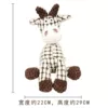White toy, sheep