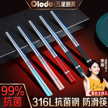 ��316���P䓿��Ӽ��øߙn�¿�һ��һ�꿹����ù304�͸ߜط�����