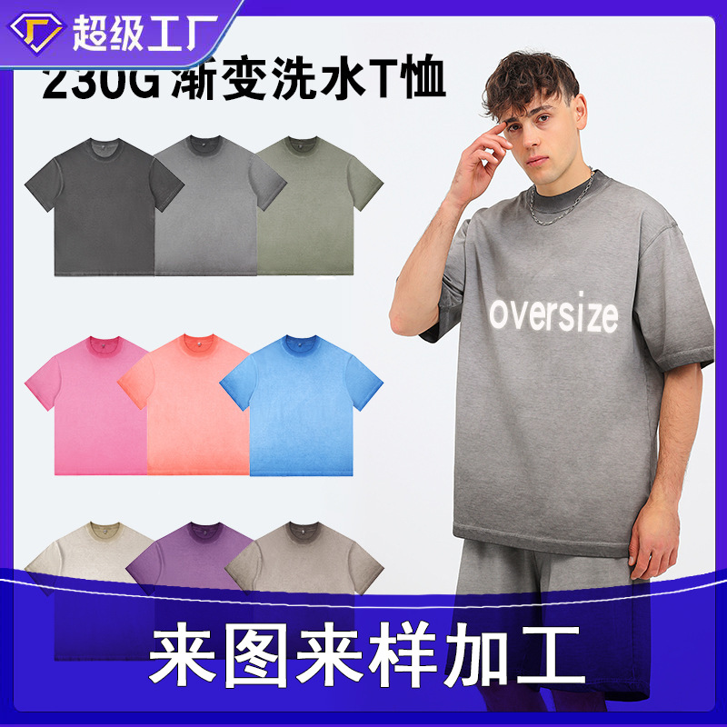 Camiseta retro manga corta