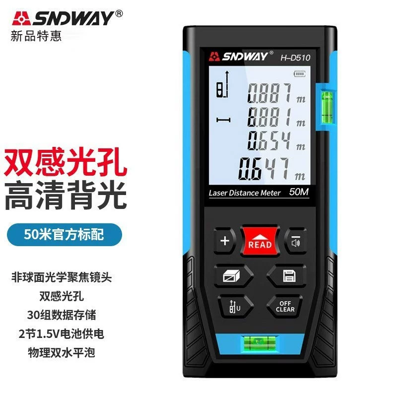 Shendawei H-D510 лазерный дальномер инфракрасная электронная линейка измерительный метр Расстояние Лазерная линейка