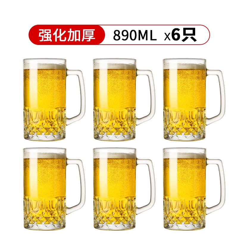[두꺼운 내열] 890ml 다이아몬드 손잡이 컵-6개입