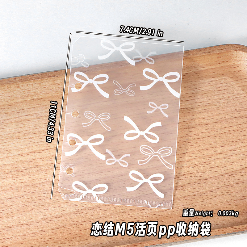 Love Knot M5 루스리프 PP 보관 가방