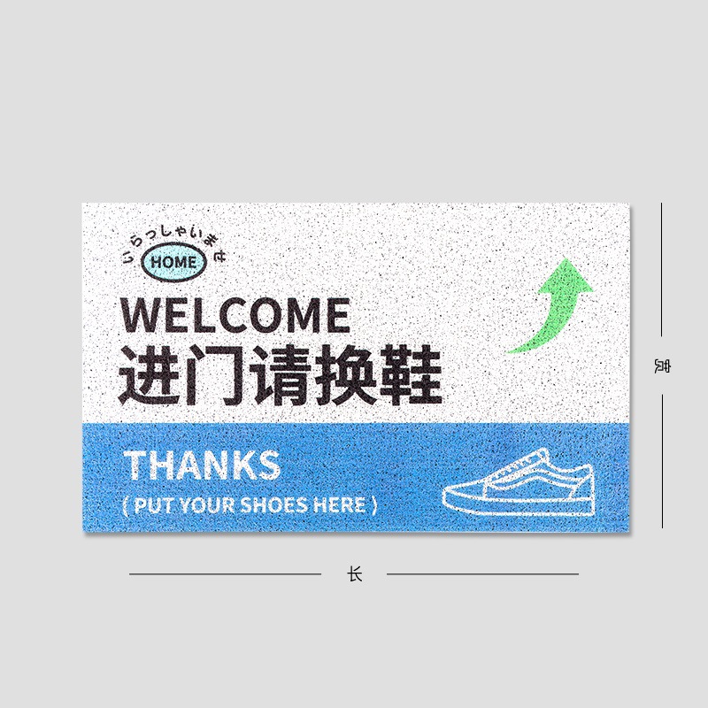 입장하실 때 신발 갈아입으시기 바랍니다.