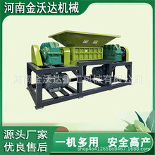 钢材铝材铁削双轴撕碎机 泡沫垫海绵垫旧棉布粉碎机 木架子碎料机