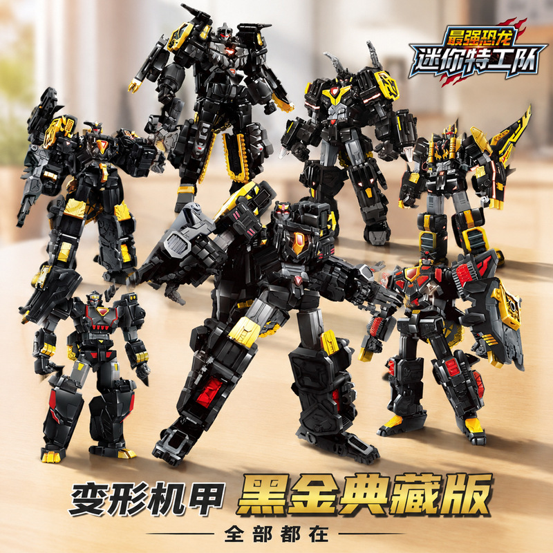 Mini Agents Black Gold Edition Thunder Tyrannosaurus Rex: The Strongest Dinosaur Collection Transforming Robot Mech King Kong Combination Mini Agents Black Gold Edition Thunder Tyrannosaurus Rex: The Strongest Dinosaur Collection Transforming Robot Mech King Kong Combination