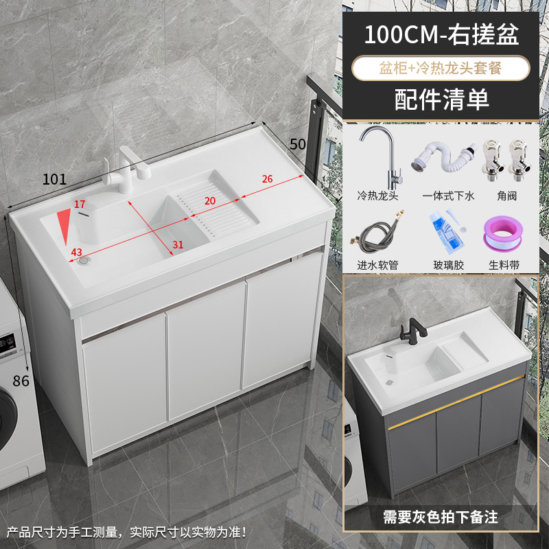 1189-100 Lavabos de fricción derecha + gabinete de piso blanco puro + tee redondo