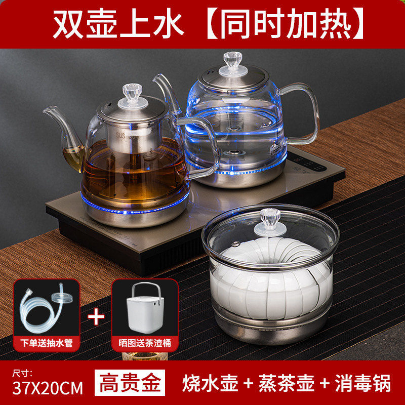 全自動給水式電気ケトル、お茶専用ティーテーブル、オールインワンティーテーブル、埋め込み式ポンプ式お茶調理器|undefined
