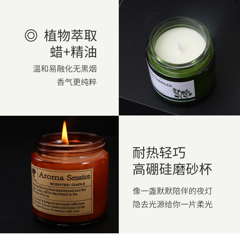 JISHE批发国风绿瓶香薰蜡烛家用室内摆件礼物植物精油香氛玻璃瓶详情9