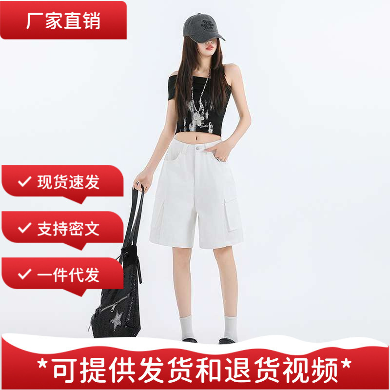 In-Stock Wholesale White Workwear Straight-Leg Five-Point Denim Shorts for Women, Fashionable Summer Thin High-Waisted Loose Wide-Leg Shorts In-Stock Wholesale White Workwear Straight-Leg Five-Point Denim Shorts for Women, Fashionable Summer Thin High-Waisted Loose Wide-Leg Shorts