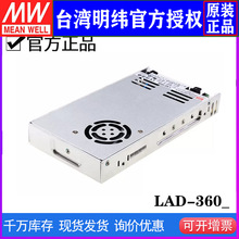 LAD-360B/360C/360D γ/ԴBU/CU/DU UPS360W